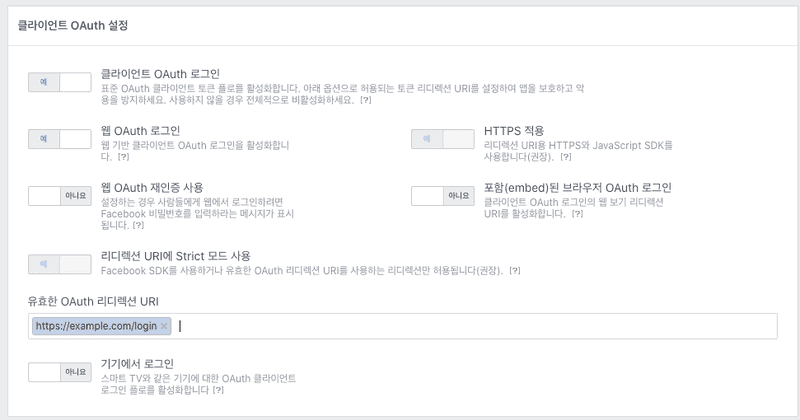 fb-dev-oauth-redirect-url