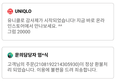 Example 1 (Noti Card)