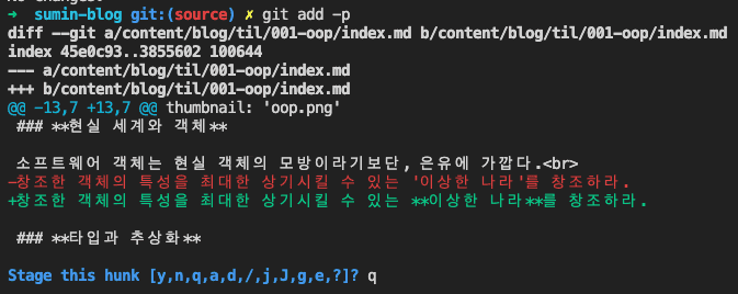 git add -p