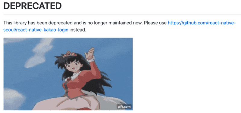rn-kakao-login-gone.png