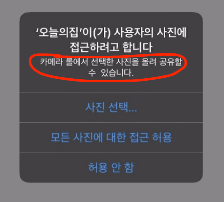 gallery-notice-example